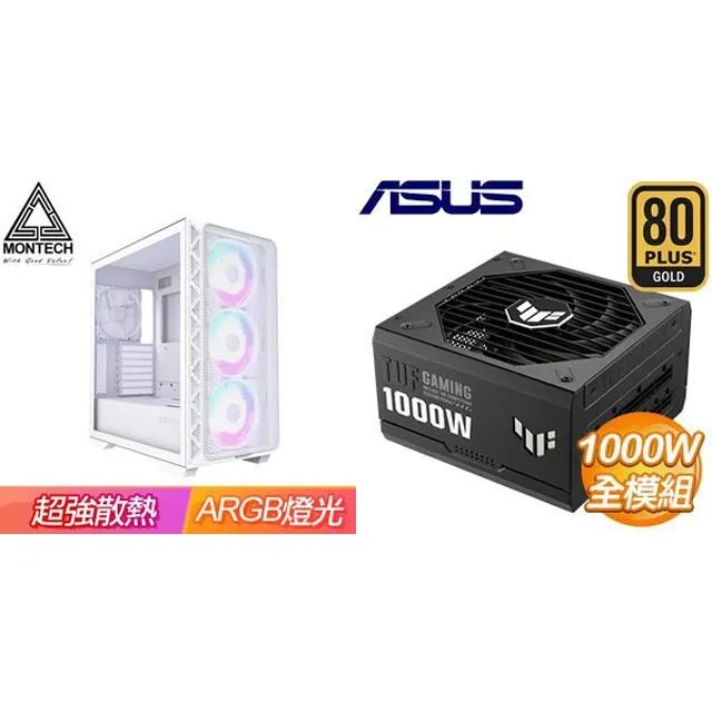 ☆特殺組合★ 華碩【TUF Gaming GT501】機殼《黑》+華碩 TUF GAMING 850G 歷史價格詳細信息