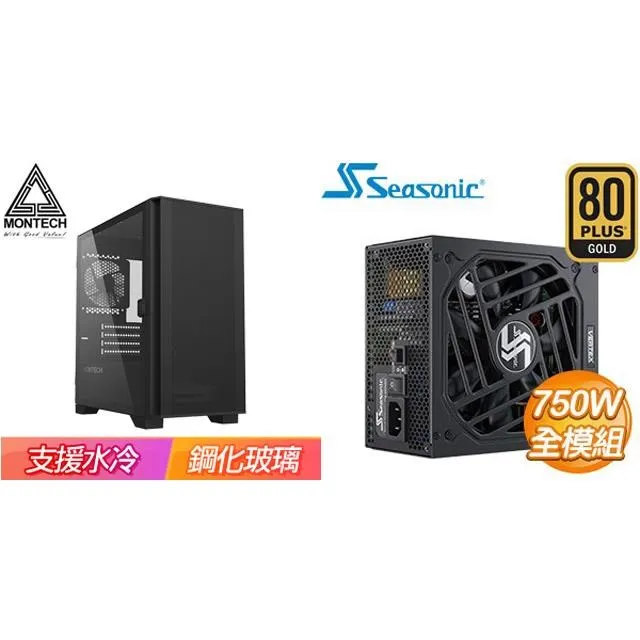 ☆特殺組合★MONTECH【AIR 100 LITE】機殼 黑+海韻 Focus GX-750 金牌 歷史價格詳細信息