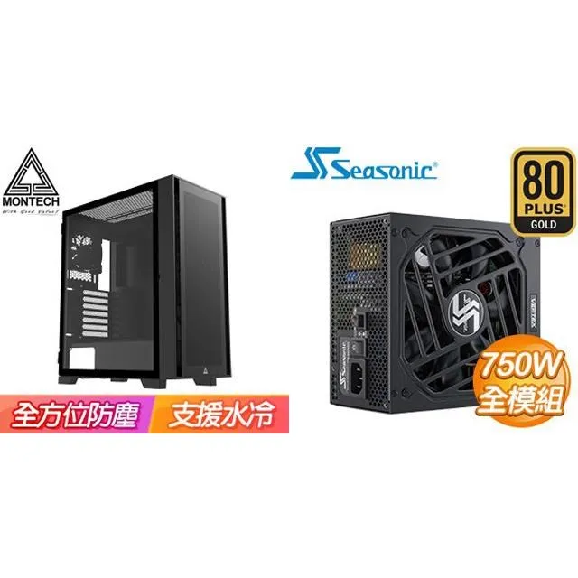 ☆特殺組合★MONTECH【AIR 1000 LITE】機殼 白+海韻 Focus GX-850 金牌 歷史價格詳細信息