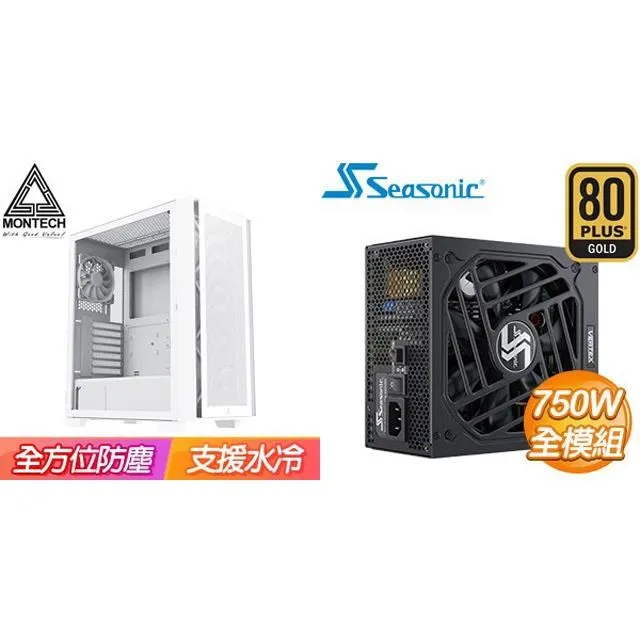 ☆特殺組合★MONTECH【AIR 1000 LITE】機殼 白+海韻 Focus GX-850 金牌 歷史價格詳細信息