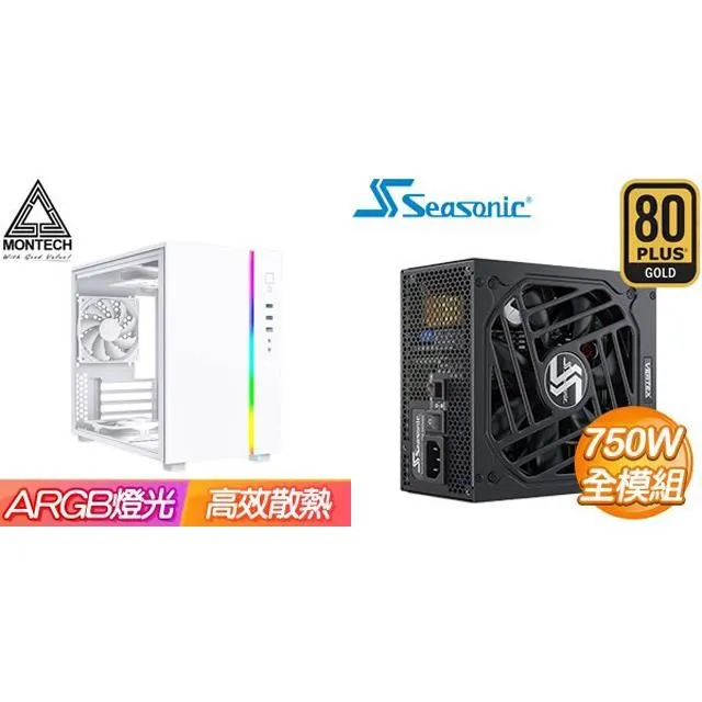 ☆特殺組合★ MONTECH【SKY TWO】機殼《黑》+海韻 Focus GX-650 金牌 歷史價格詳細信息