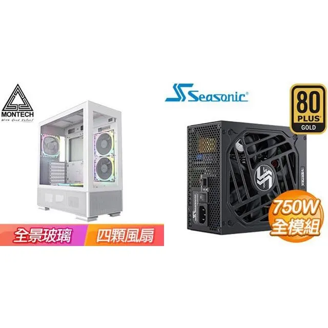 ☆特殺組合★ MONTECH【SKY TWO】機殼《黑》+海韻 Focus GX-650 金牌 歷史價格詳細信息