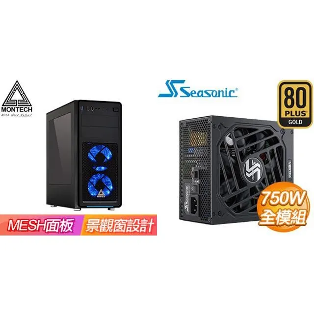 ☆特殺組合★ MONTECH【破壞俠】ATX機殼《黑》+海韻 G12 GC-650 金牌 直出 歷史價格詳細信息