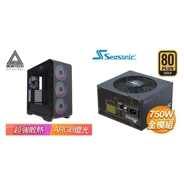 ☆特殺組合★ MONTECH【AIR 903 MAX】機殼《白》+海韻 Focus GX-650 650W 歷史價格詳細信息