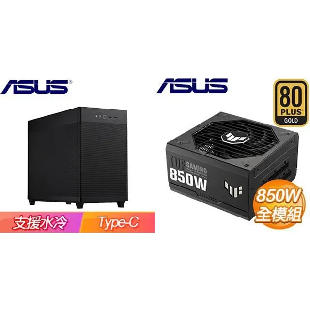 華碩 TUF GAMING 850G 電源供應器 850W 80+ 金牌 ASUS 原廠 10年保 現貨 廠商直送 歷史價格詳細信息