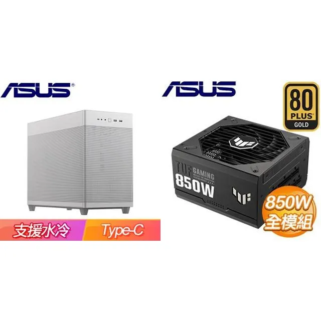華碩 TUF GAMING 850G 電源供應器 850W 80+ 金牌 ASUS 原廠 10年保 現貨 廠商直送 歷史價格詳細信息