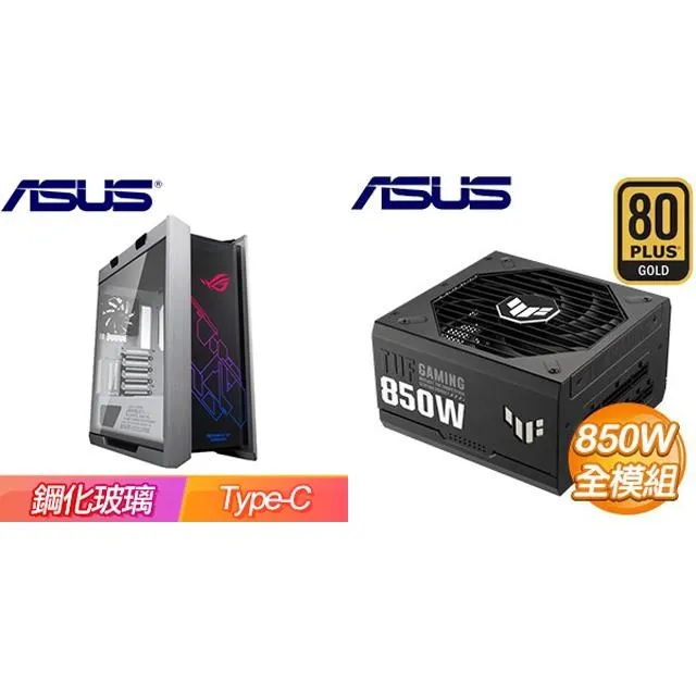 華碩 TUF GAMING 850G 電源供應器 850W 80+ 金牌 ASUS 原廠 10年保 現貨 廠商直送 歷史價格詳細信息