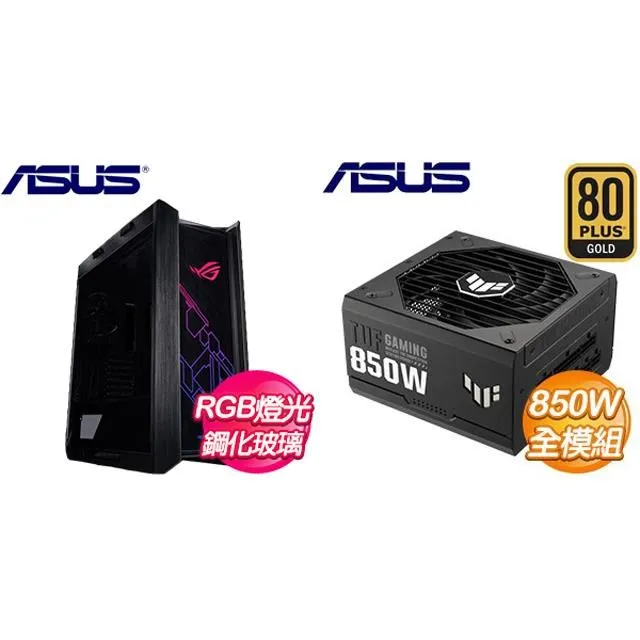 華碩 TUF GAMING 850G 電源供應器 850W 80+ 金牌 ASUS 原廠 10年保 現貨 廠商直送 歷史價格詳細信息