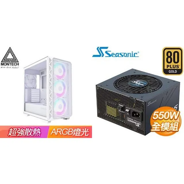☆特殺組合★ MONTECH【AIR 903 BASE】機殼《黑》+華碩 TUF GAMING 850G 歷史價格詳細信息