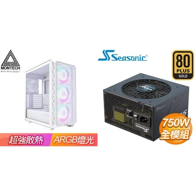 ☆特殺組合★ MONTECH【AIR 903 MAX】機殼《白》+海韻 Focus GX-650 650W 歷史價格詳細信息