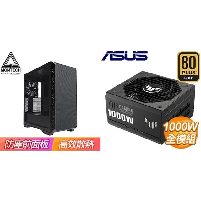 ☆特殺組合★ 華碩【TUF Gaming GT501】機殼《黑》+華碩 TUF GAMING 850G 歷史價格詳細信息
