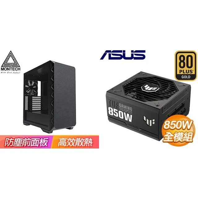 華碩 TUF GAMING 850G 電源供應器 850W 80+ 金牌 ASUS 原廠 10年保 現貨 廠商直送 歷史價格詳細信息