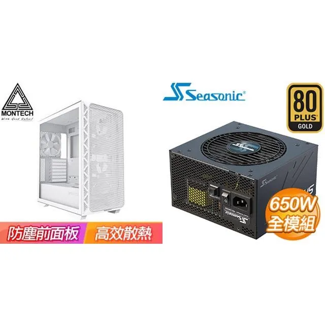 ☆特殺組合★ MONTECH【AIR 903 BASE】機殼《黑》+華碩 TUF GAMING 850G 歷史價格詳細信息