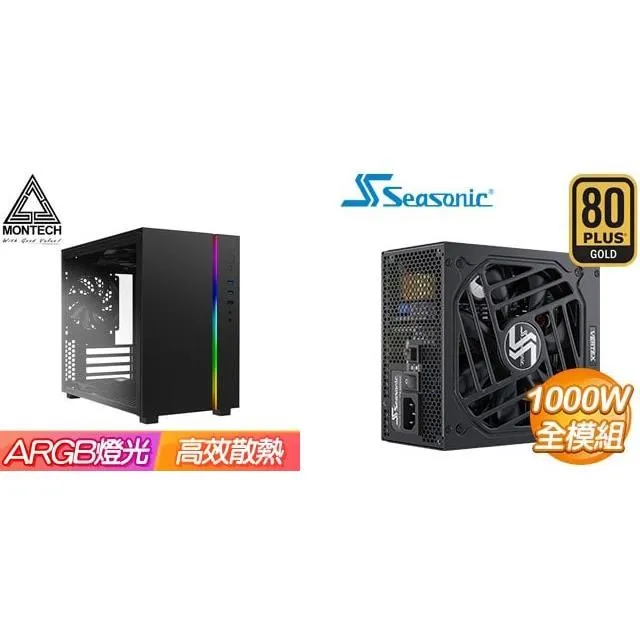 ☆特殺組合★ MONTECH【SKY TWO】機殼《黑》+海韻 Focus GX-650 金牌 歷史價格詳細信息