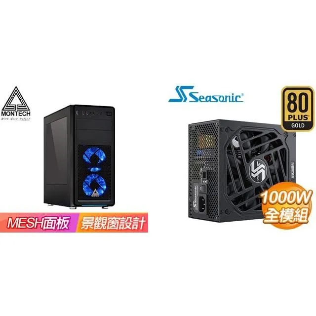 ☆特殺組合★ MONTECH【破壞俠】ATX機殼《黑》+海韻 G12 GC-650 金牌 直出 歷史價格詳細信息