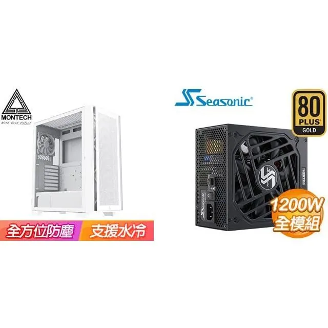 ☆特殺組合★MONTECH【AIR 1000 LITE】機殼 白+海韻 Focus GX-850 金牌 歷史價格詳細信息