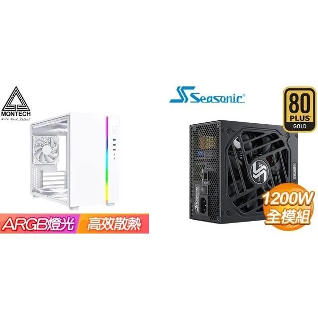 ☆特殺組合★ MONTECH【SKY ONE MINI】機殼《白》+海韻 Focus GX-850 金牌 歷史價格詳細信息
