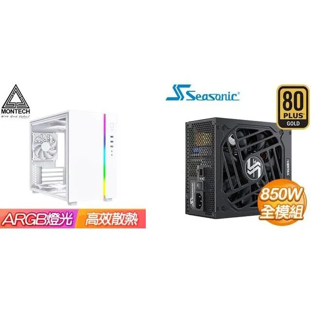☆特殺組合★ MONTECH【SKY ONE MINI】機殼《白》+海韻 Focus GX-850 金牌 歷史價格詳細信息