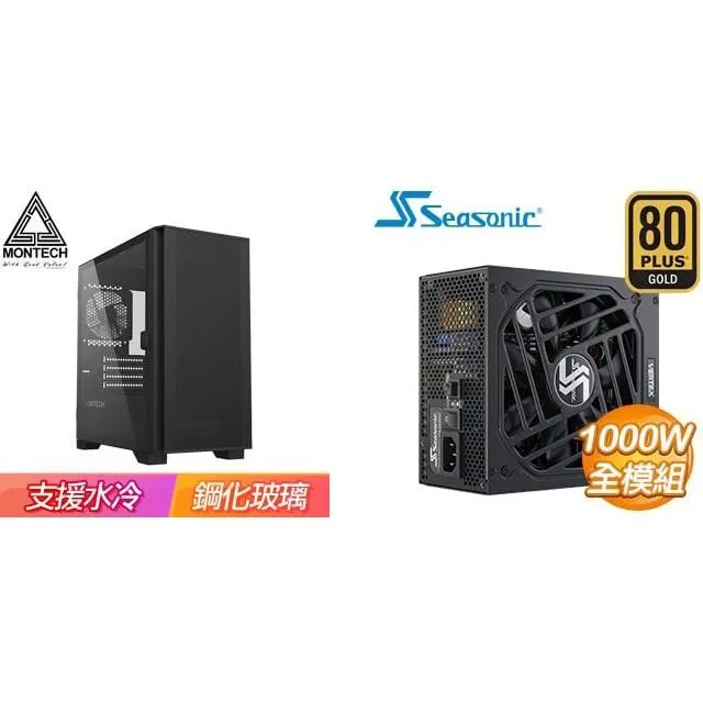 ☆特殺組合★MONTECH【AIR 100 LITE】機殼 黑+海韻 Focus GX-750 金牌 歷史價格詳細信息