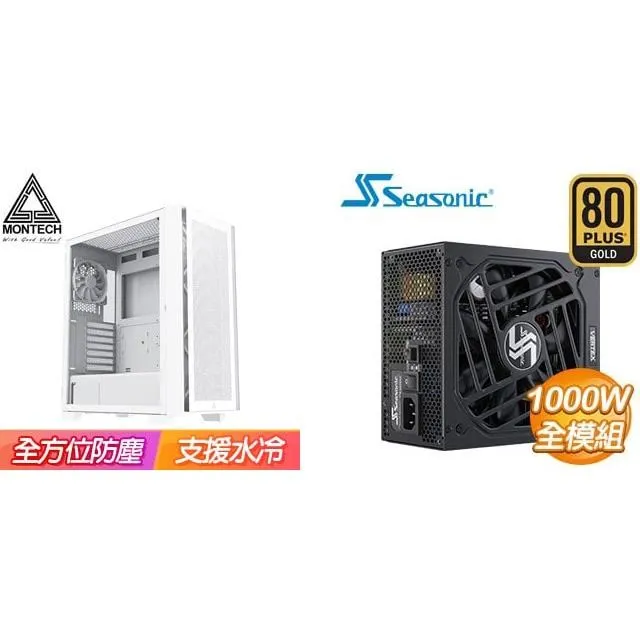 ☆特殺組合★MONTECH【AIR 1000 LITE】機殼 白+海韻 Focus GX-850 金牌 歷史價格詳細信息