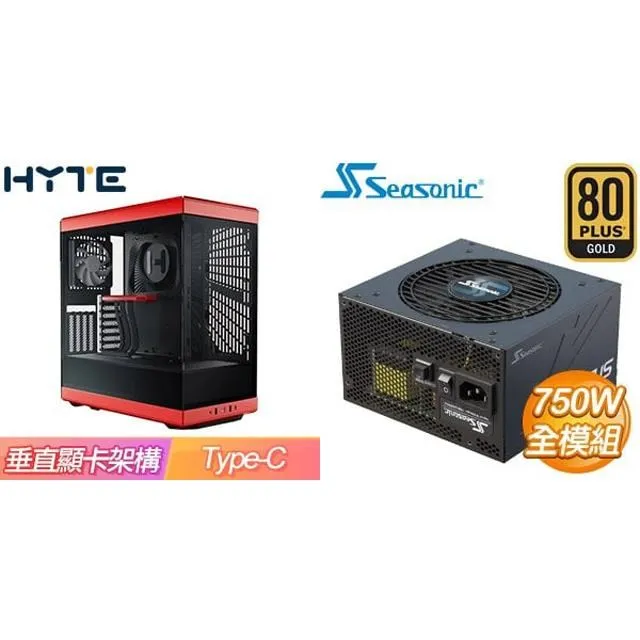 ☆特殺組合★ HYTE【Y60】全景玻璃透側 機殼《黑》+海韻 Focus GX-550 歷史價格詳細信息