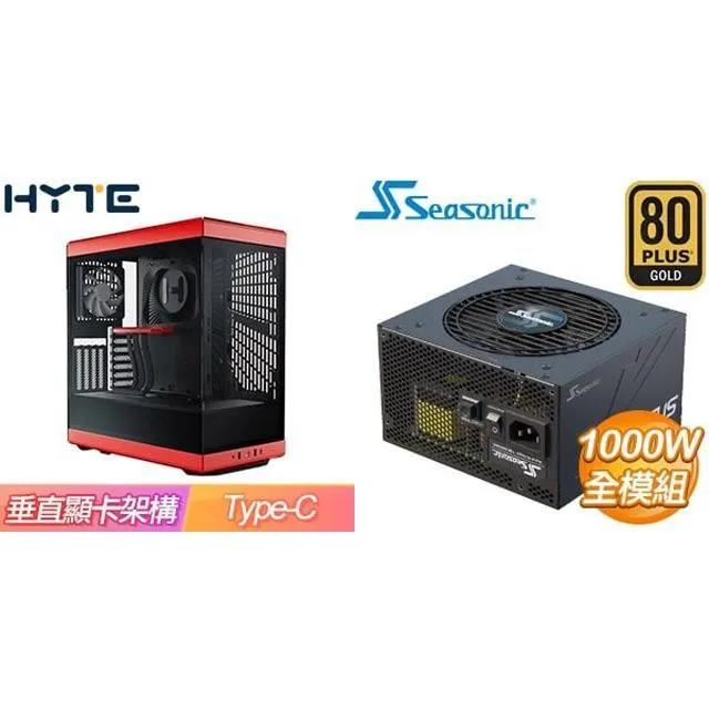 ☆特殺組合★ HYTE【Y60】全景玻璃透側 機殼《黑》+海韻 Focus GX-550 歷史價格詳細信息