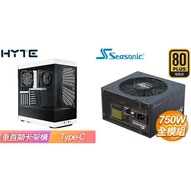 ☆特殺組合★ HYTE【Y60】全景玻璃透側 機殼《黑》+海韻 Focus GX-550 歷史價格詳細信息