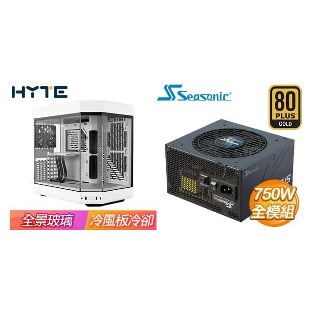 ☆特殺組合★ HYTE【Y60】全景玻璃透側 機殼《黑》+海韻 Focus GX-550 歷史價格詳細信息