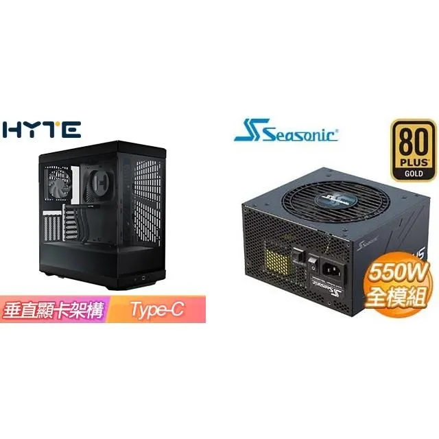 ☆特殺組合★ HYTE【Y40】全景玻璃透側 機殼《白》+海韻 Focus GX-550 歷史價格詳細信息