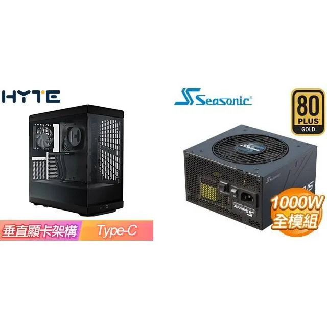 ☆特殺組合★ HYTE【Y40】全景玻璃透側 機殼《白》+海韻 Focus GX-550 歷史價格詳細信息