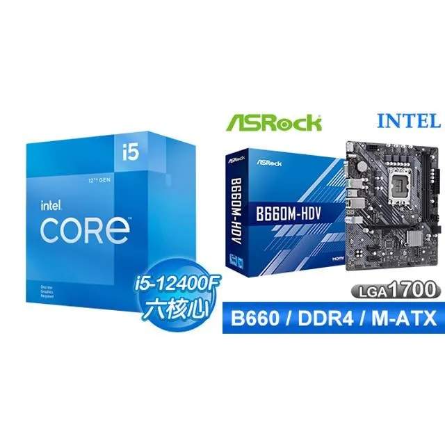☆鈔省價★ i5-12400F+華碩 TUF GAMING B760-PLUS WIFI D5 ATX主機板 歷史價格詳細信息