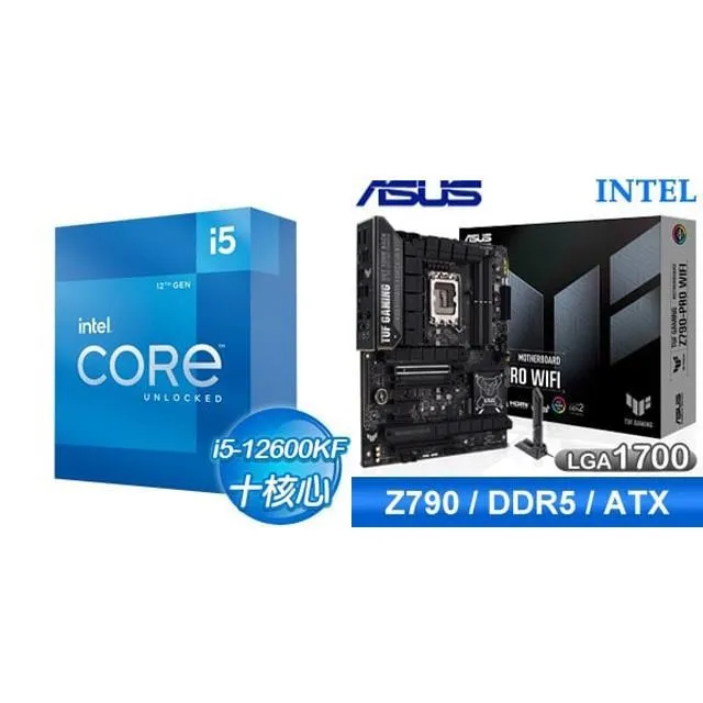 ☆鈔省價★ i5-12400F+華碩 TUF GAMING B760-PLUS WIFI D5 ATX主機板 歷史價格詳細信息