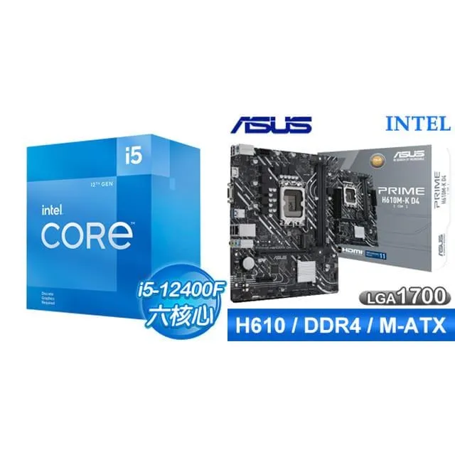 ☆鈔省價★ i5-12400F+華碩 TUF GAMING B760-PLUS WIFI D5 ATX主機板 歷史價格詳細信息