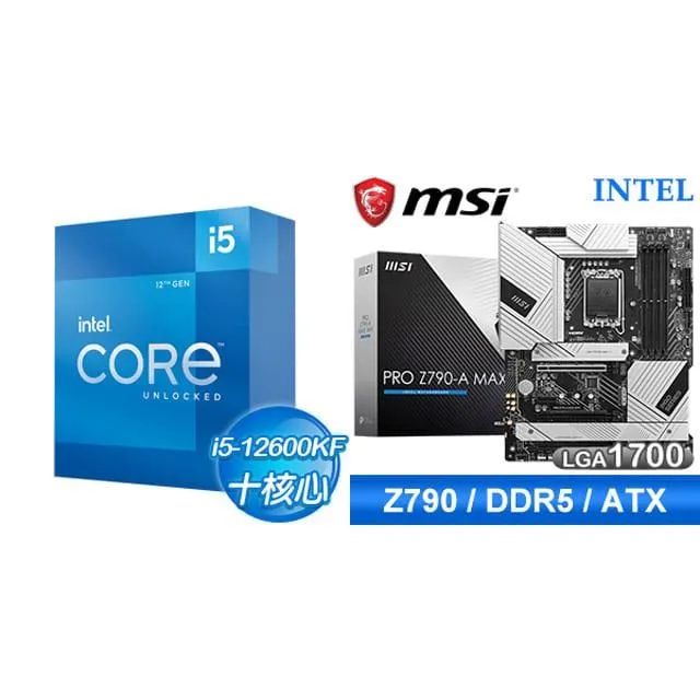 ☆鈔省價★ i5-12400F+華碩 TUF GAMING B760-PLUS WIFI D5 ATX主機板 歷史價格詳細信息