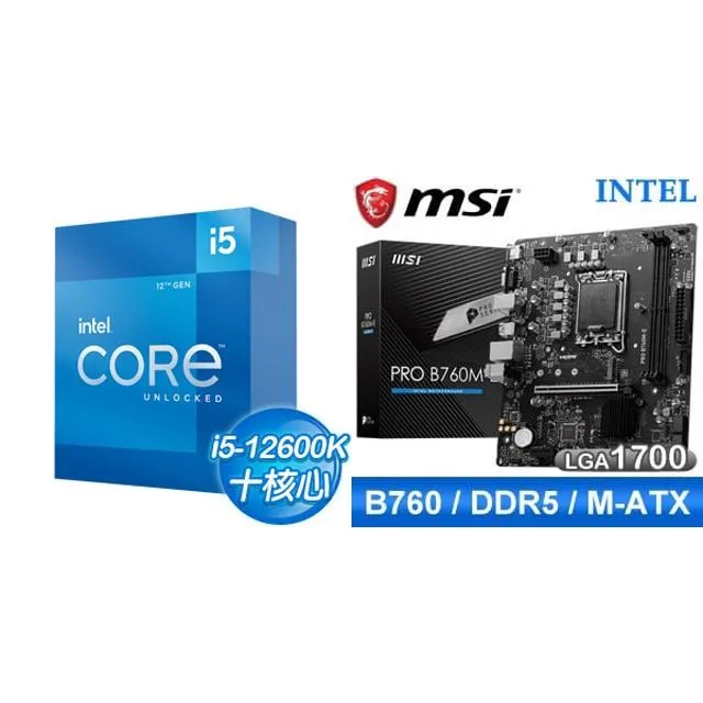 ☆鈔省價★ i5-12400F+華碩 TUF GAMING B760-PLUS WIFI D5 ATX主機板 歷史價格詳細信息