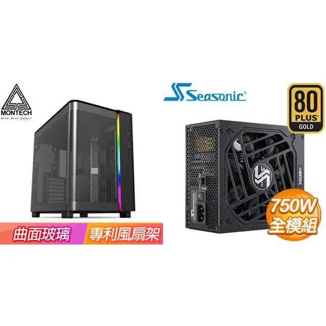 ☆特殺組合★ MONTECH【KING 95】ATX機殼《白》+海韻 Vertex GX-850 ATX3.0 歷史價格詳細信息
