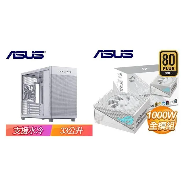 ☆特殺組合★ 華碩【Prime AP201】玻璃透側 機殼《黑》+華碩 TUF GAMING 850G 歷史價格詳細信息