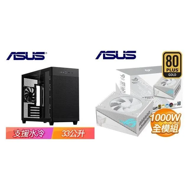 ☆特殺組合★ 華碩【Prime AP201】玻璃透側 機殼《黑》+華碩 TUF GAMING 850G 歷史價格詳細信息