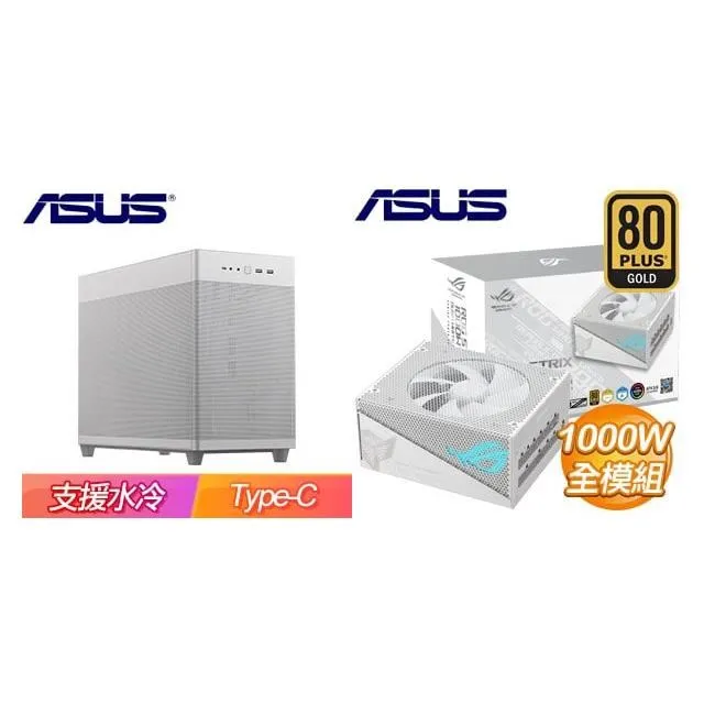 ☆特殺組合★ 華碩【Prime AP201】玻璃透側 機殼《黑》+華碩 TUF GAMING 850G 歷史價格詳細信息