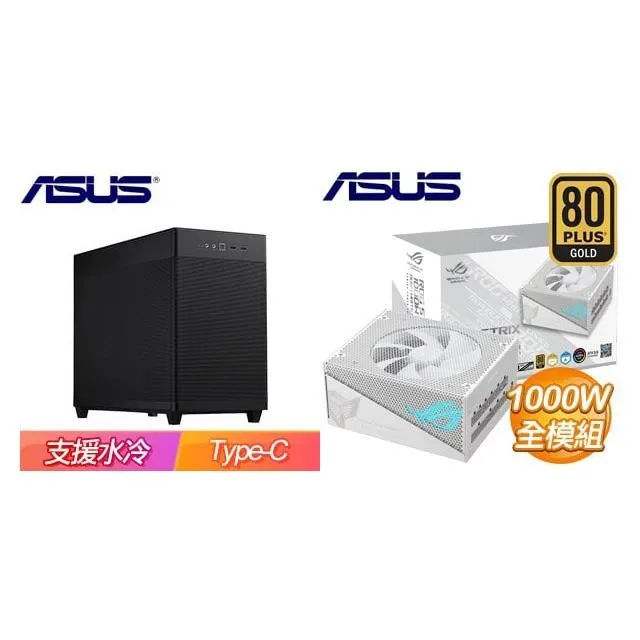 ☆特殺組合★ 華碩【Prime AP201】玻璃透側 機殼《黑》+華碩 TUF GAMING 850G 歷史價格詳細信息