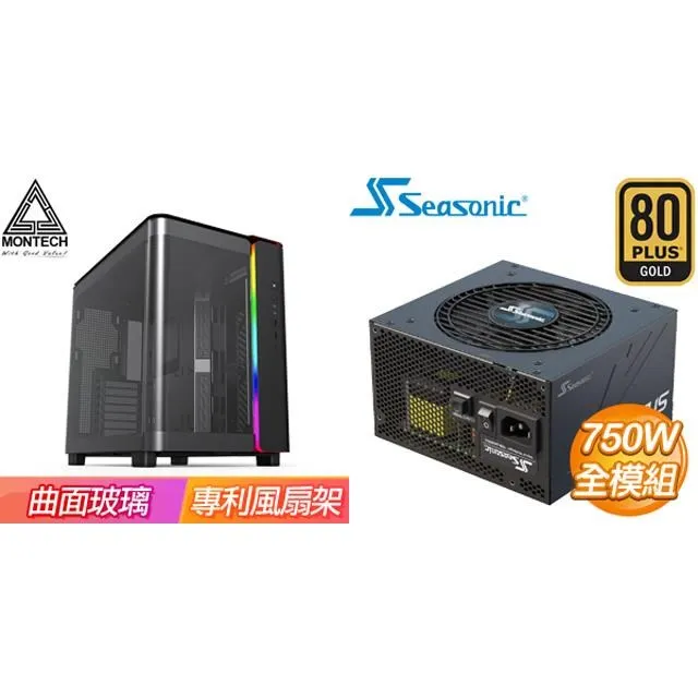 ☆特殺組合★ MONTECH【KING 95】ATX機殼《白》+海韻 Vertex GX-850 ATX3.0 歷史價格詳細信息