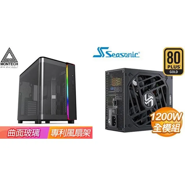☆特殺組合★ MONTECH【KING 95】ATX機殼《白》+海韻 Vertex GX-850 ATX3.0 歷史價格詳細信息