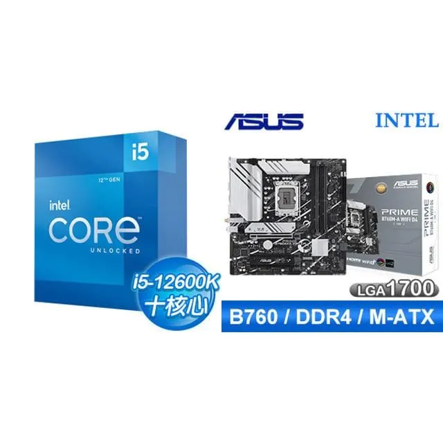 ☆鈔省價★ i5-12400F+華碩 TUF GAMING B760-PLUS WIFI D5 ATX主機板 歷史價格詳細信息