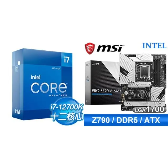 ☆鈔省價★ i7-12700K+華碩 TUF GAMING Z790-PRO WIFI D5 ATX主機板 歷史價格詳細信息