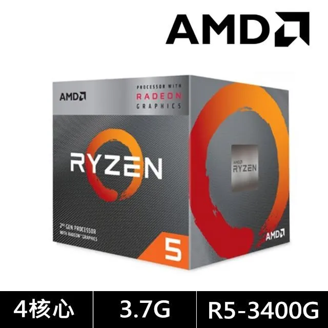 AMD Ryzen 3-3200G 3.6GHz 4核心 中央處理器【風和資訊】 歷史價格詳細信息