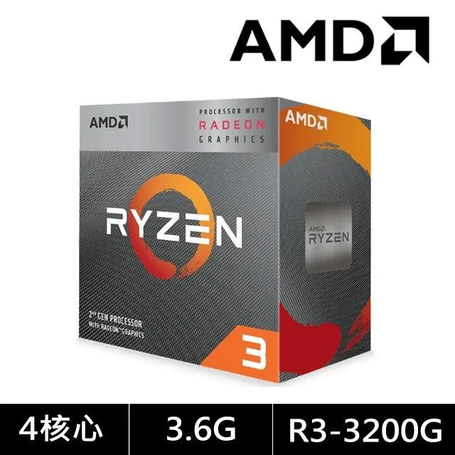 AMD   RYZEN  3 1200 af (3.1 ghz / 3.4 ghz) 便宜賣 歷史價格詳細信息