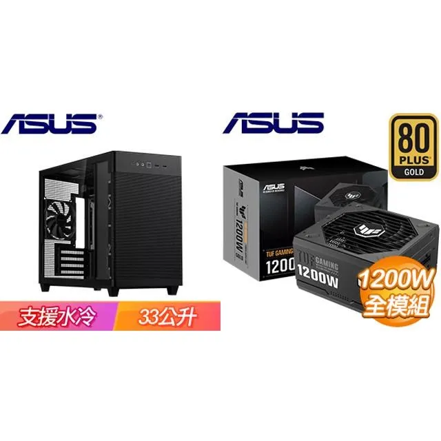 ☆特殺組合★ 華碩【Prime AP201】玻璃透側 機殼《黑》+華碩 TUF GAMING 850G 歷史價格詳細信息