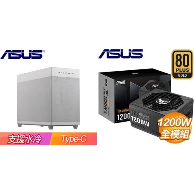 ☆特殺組合★ 華碩【Prime AP201】玻璃透側 機殼《黑》+華碩 TUF GAMING 850G 歷史價格詳細信息