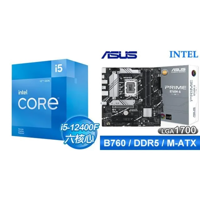 ☆鈔省價★ i5-12400F+華碩 TUF GAMING B760-PLUS WIFI D5 ATX主機板 歷史價格詳細信息