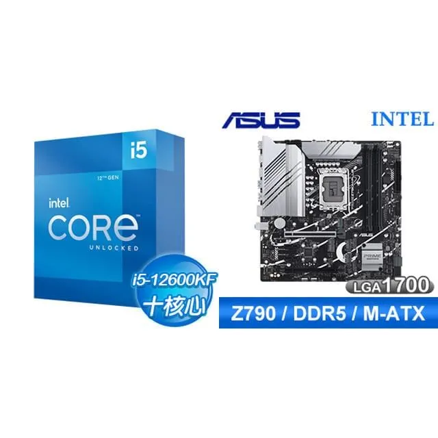 ☆鈔省價★ i5-12400F+華碩 TUF GAMING B760-PLUS WIFI D5 ATX主機板 歷史價格詳細信息